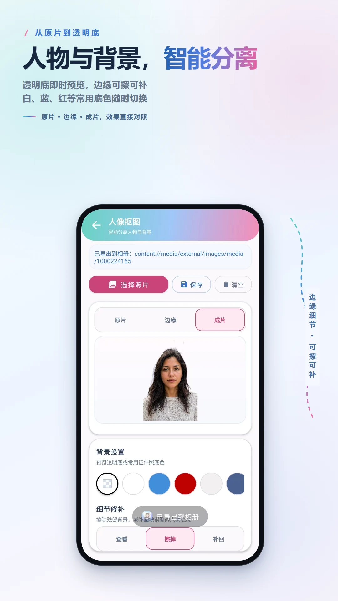 С����֤����-֤��������v2.6.244.1-beta ��׿��