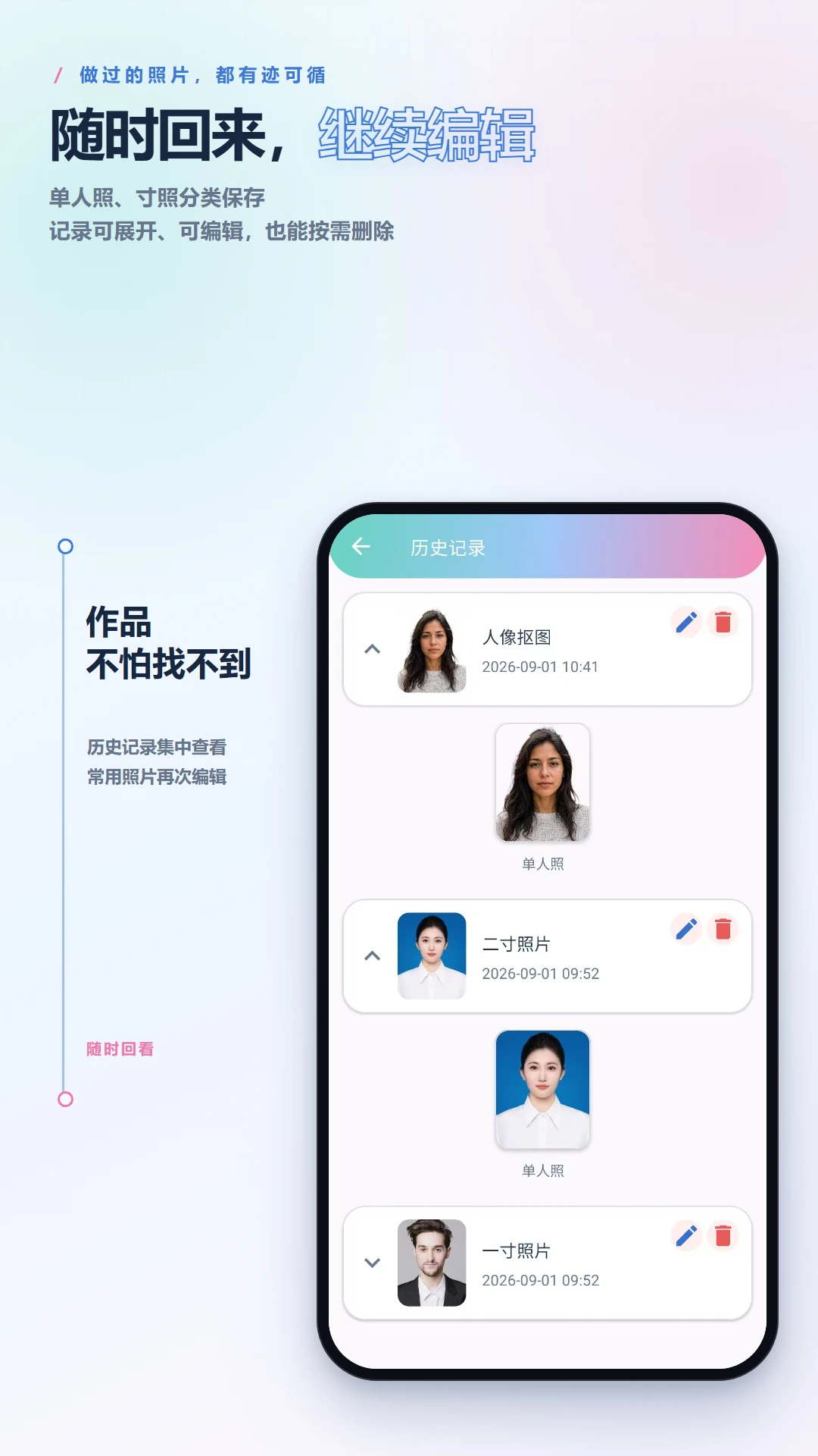 С����֤����-֤��������v2.6.244.1-beta ��׿��