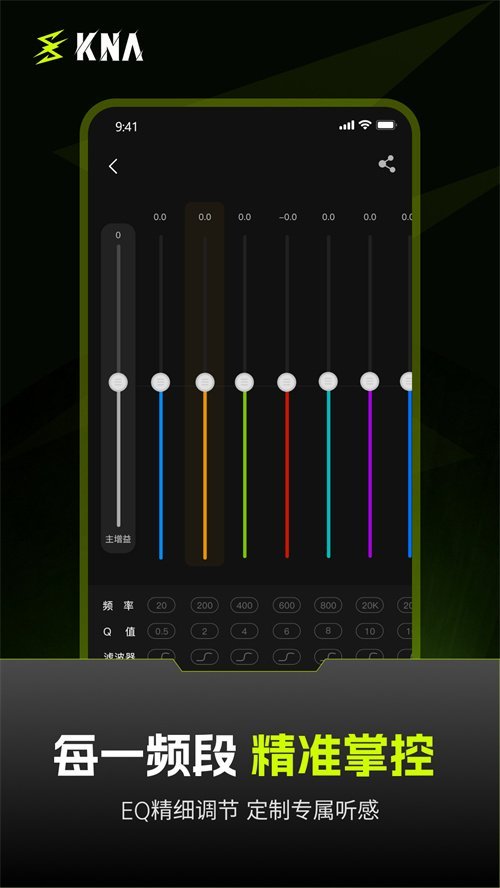 KNAv1.0.32 ��׿�羺��Ƶ���ƹ���
