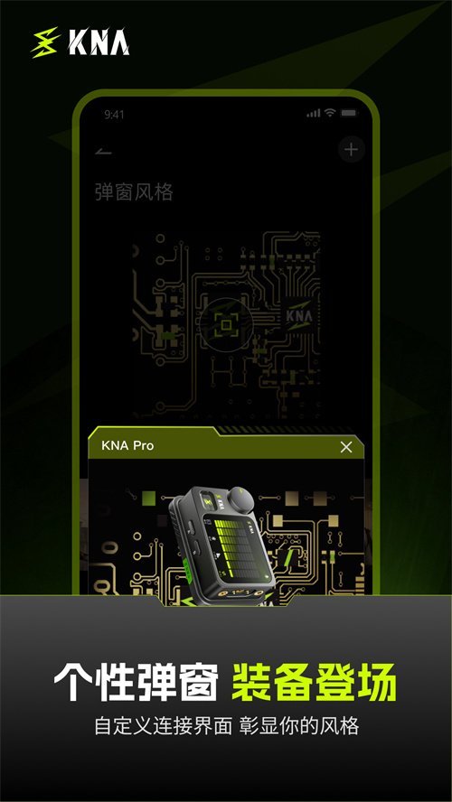 KNAv1.0.32 ��׿�羺��Ƶ���ƹ���