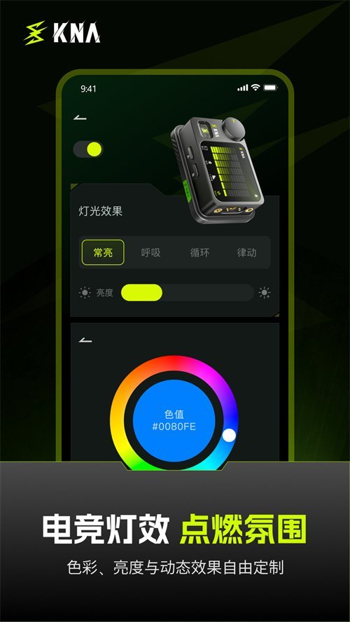 KNAv1.0.32 ��׿�羺��Ƶ���ƹ���