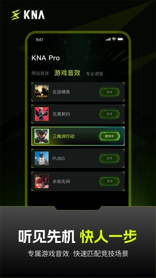 KNAv1.0.32 ��׿�羺��Ƶ���ƹ���