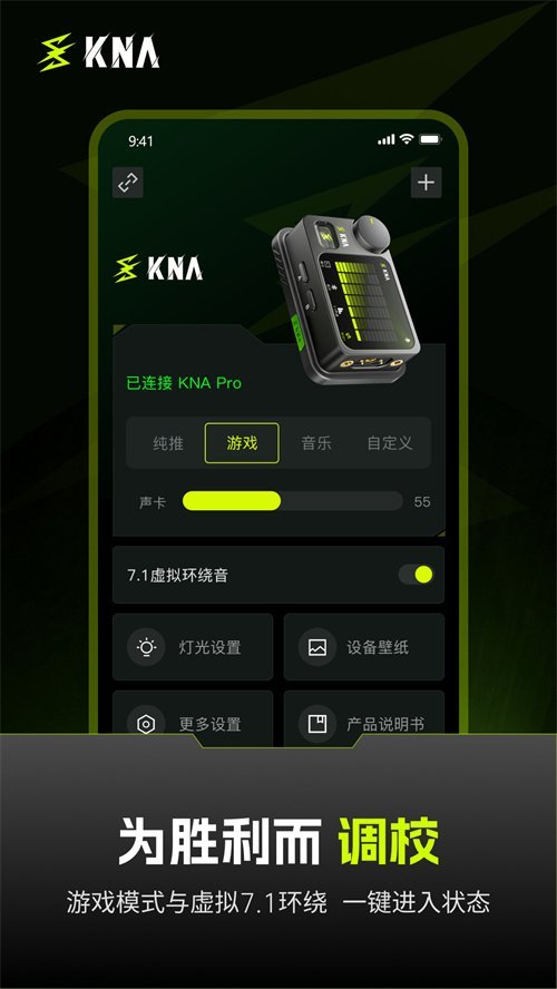 KNAv1.0.32 ��׿�羺��Ƶ���ƹ���