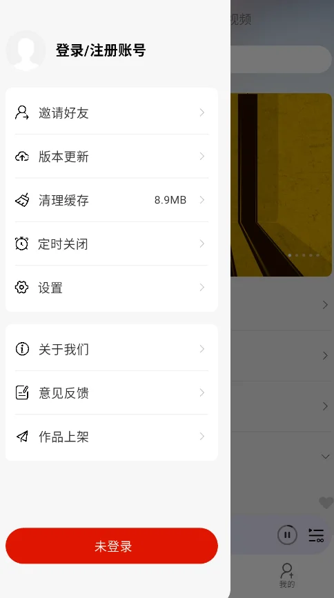 ����app�ٷ���v3.1.7 ���°�