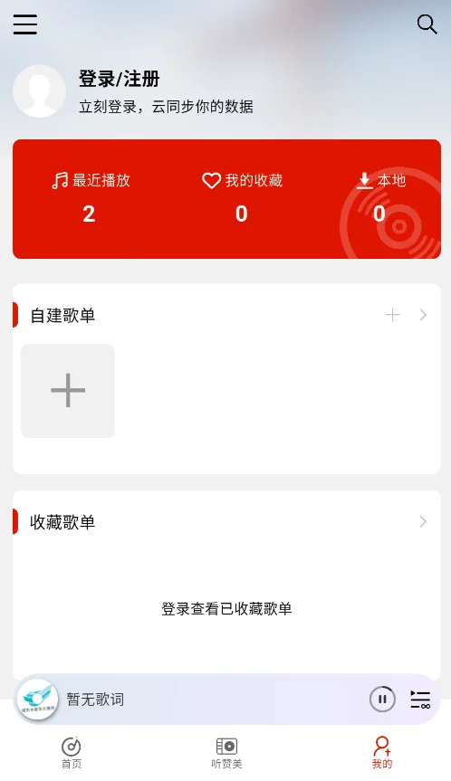 ����app�ٷ���v3.1.7 ���°�