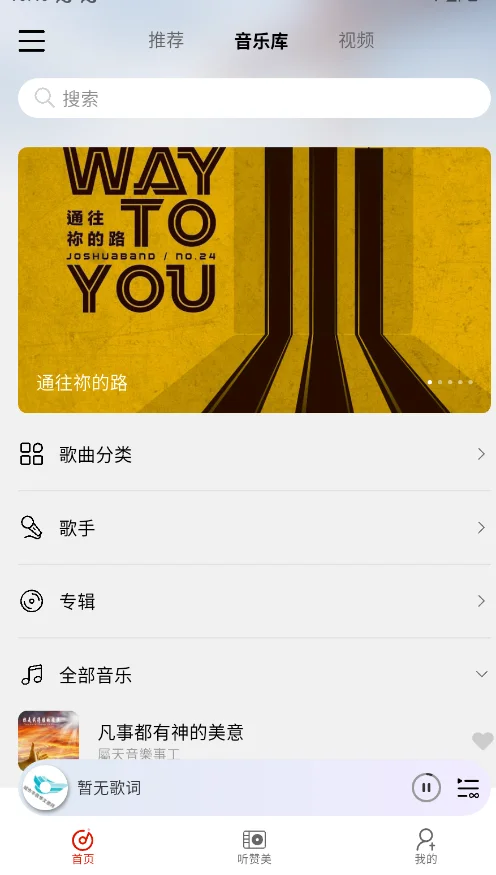 ����app�ٷ���v3.1.7 ���°�