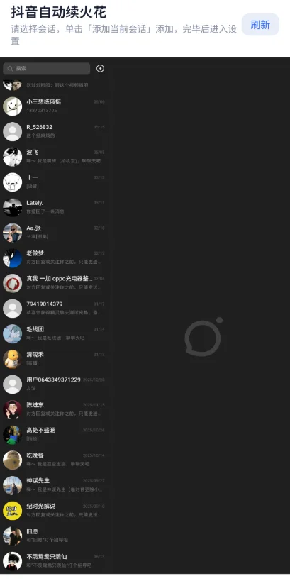 ����������ֻ���v1.1 ���°�
