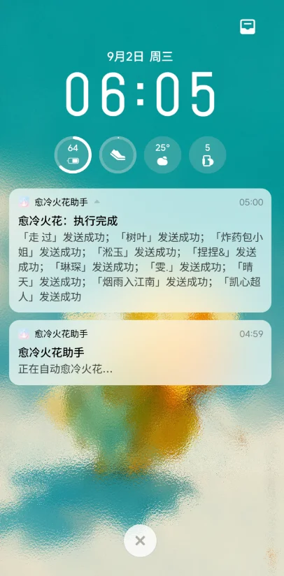 ����������ֻ���v1.1 ���°�