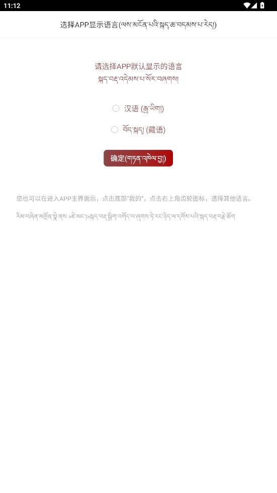 ��������app���°�v1.0.0 ��׿��