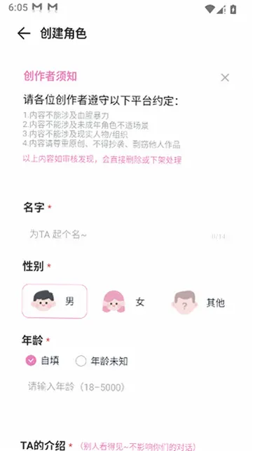 ����AIapp�ٷ���Yasonv2.0.2 ���°�