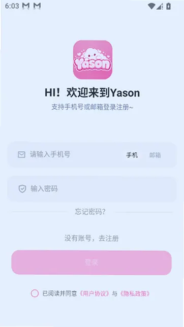 ����AIapp�ٷ���Yasonv2.0.2 ���°�