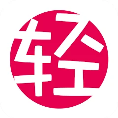 哔哩轻小说官方正版(bilinovel)v1.75.41 最新版