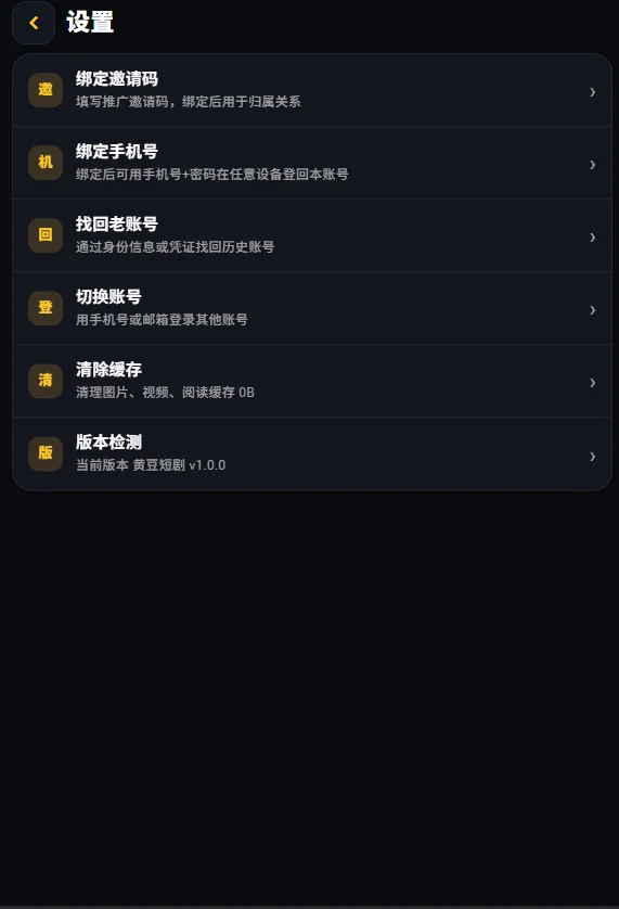 �ƶ�ԭ���̾��ֻ���appv1.3.1 ���°�