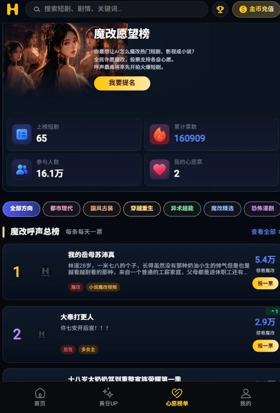 �ƶ�ԭ���̾��ֻ���appv1.3.1 ���°�