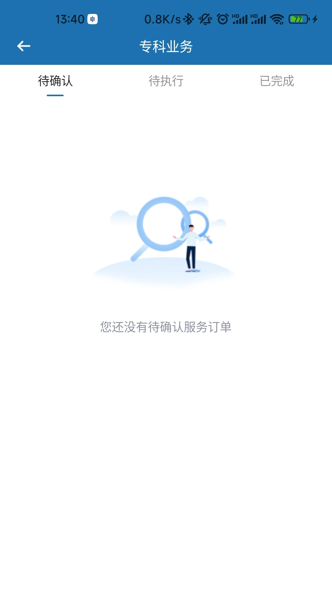 �����ػ�-������������v3.2.0 ����������