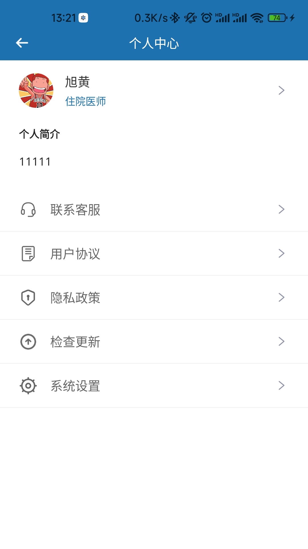 �����ػ�-������������v3.2.0 ����������