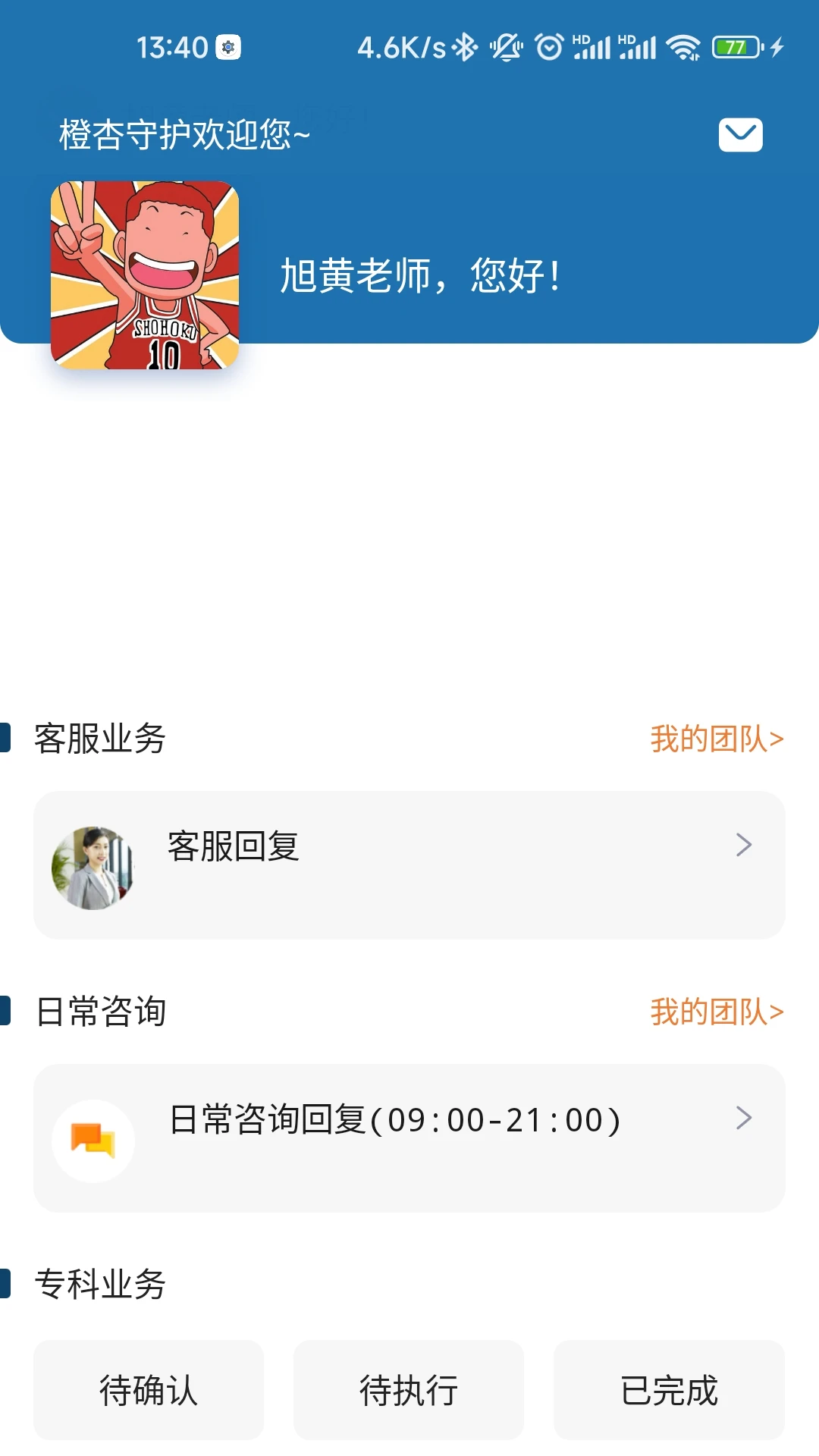 �����ػ�-������������v3.2.0 ����������