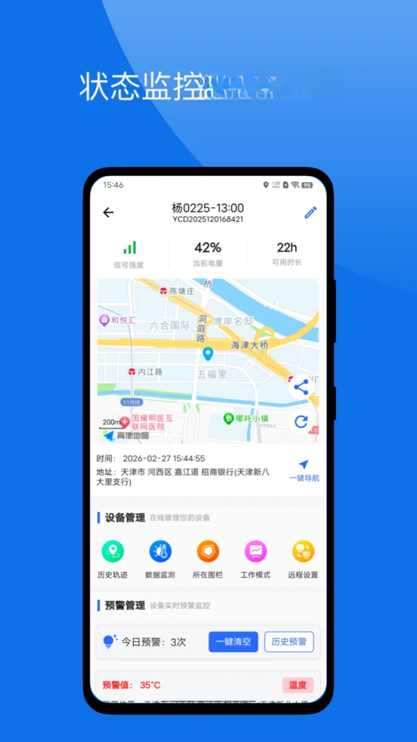 ����-������������v2.4.8 ��Ѱ�