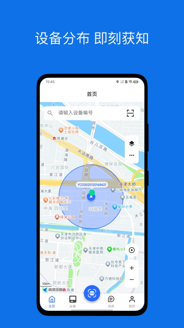 ����-������������v2.4.8 ��Ѱ�