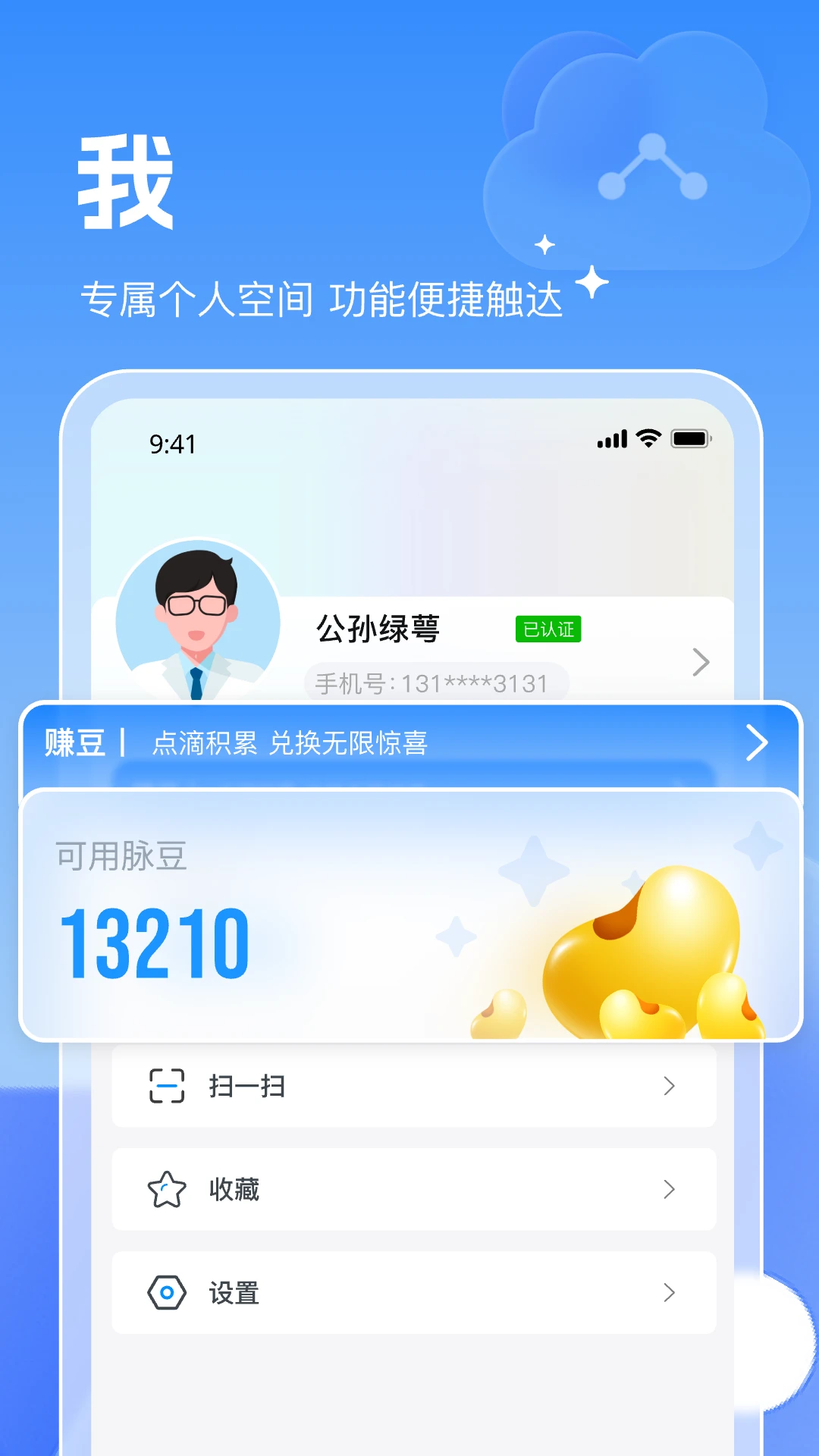 ����-���ܻ�������v8.0.23 �ٷ����°�