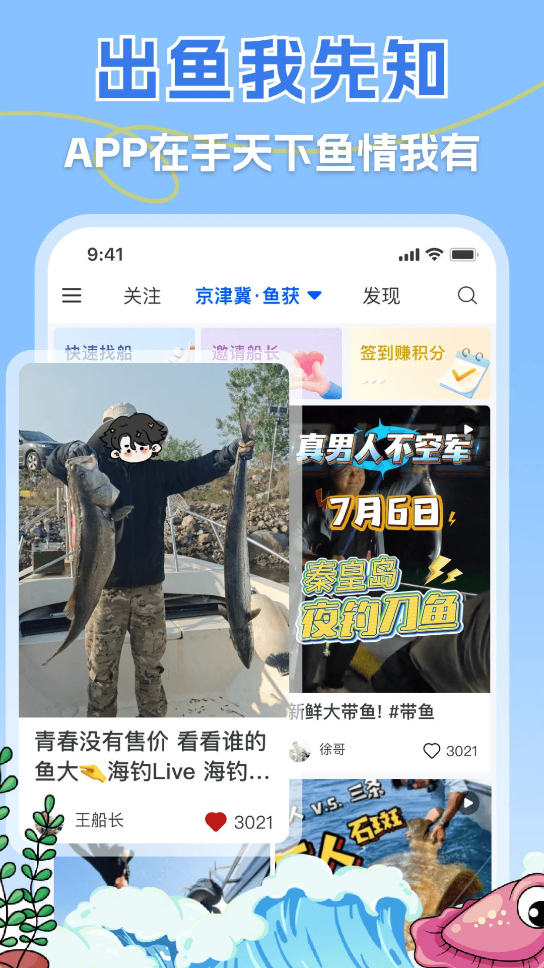 һ�𺣵�-�ֻ�������Ϸv4.0.3 ��׿��