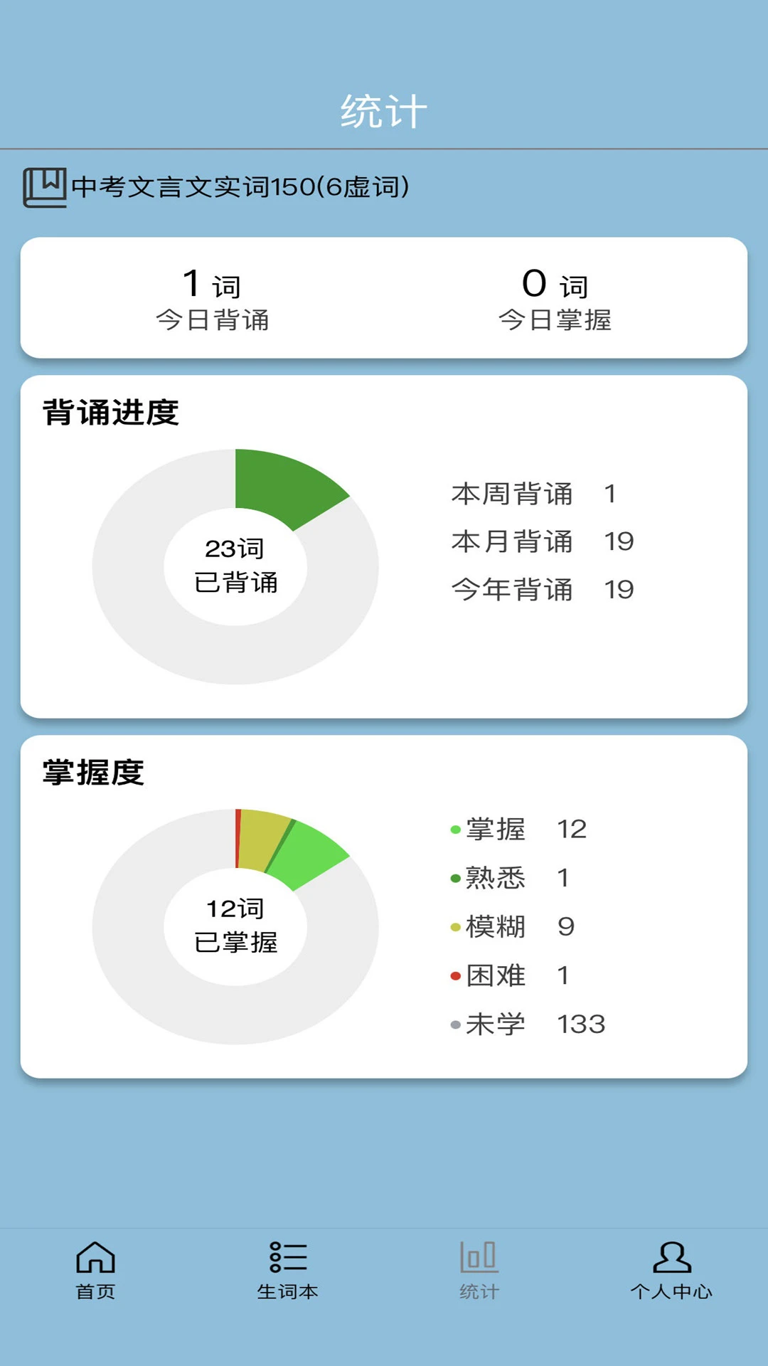 �汳������ʵ��-������ѧϰ����v1.0.81 �ٷ���׿��