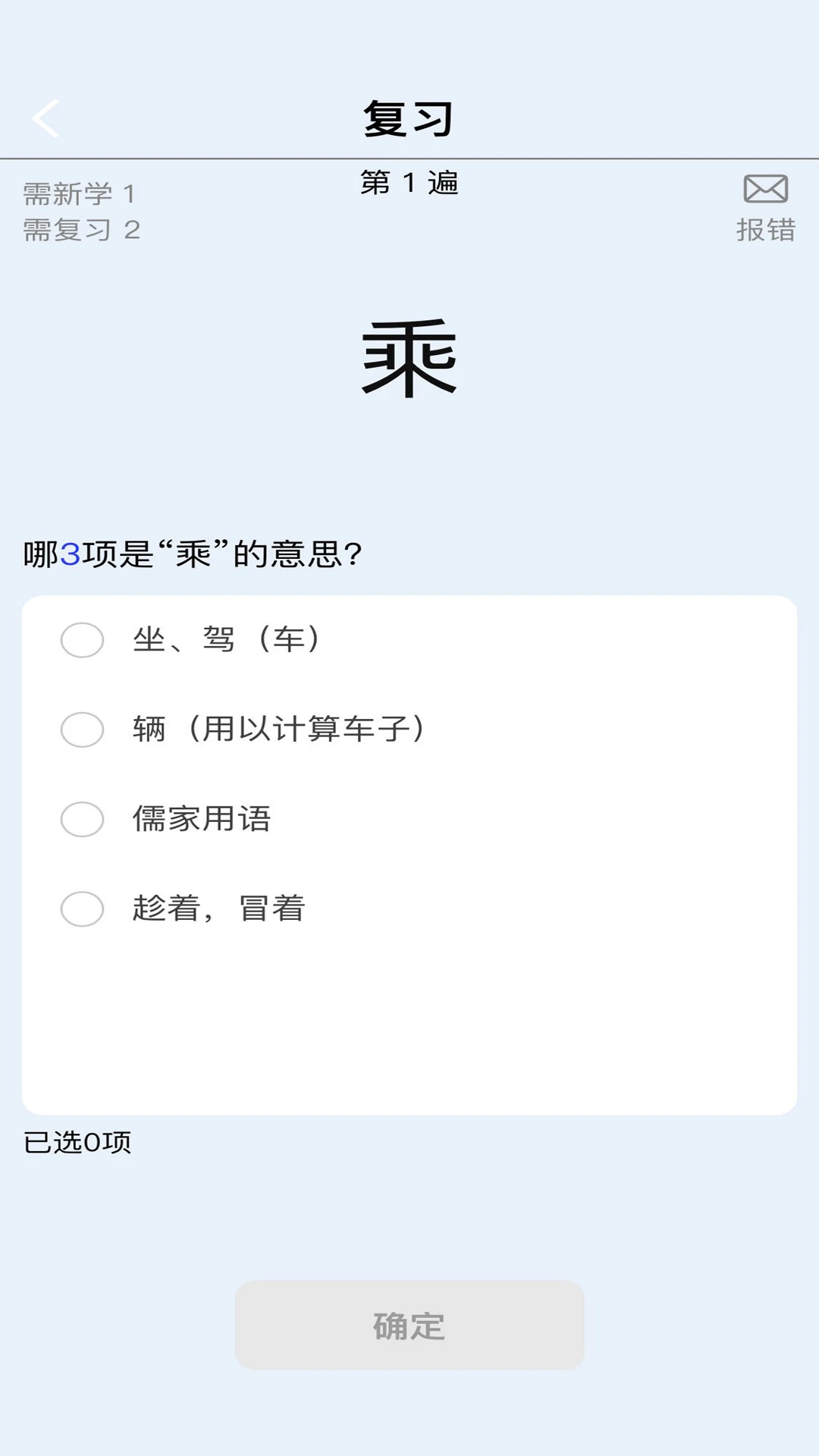 �汳������ʵ��-������ѧϰ����v1.0.81 �ٷ���׿��