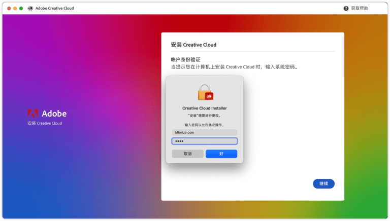 Adobe Creative Cloudv5.11.0.570 ����Ӧ�ù���
