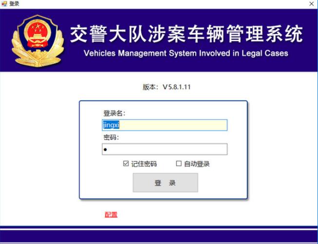 �永��������ϵͳV5.6.11.17 ������������