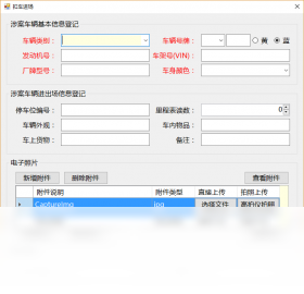 �永��������ϵͳV5.6.11.17 ������������