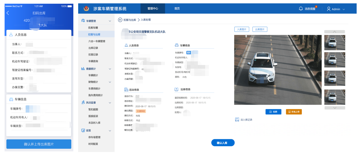 �永��������ϵͳV5.6.11.17 ������������