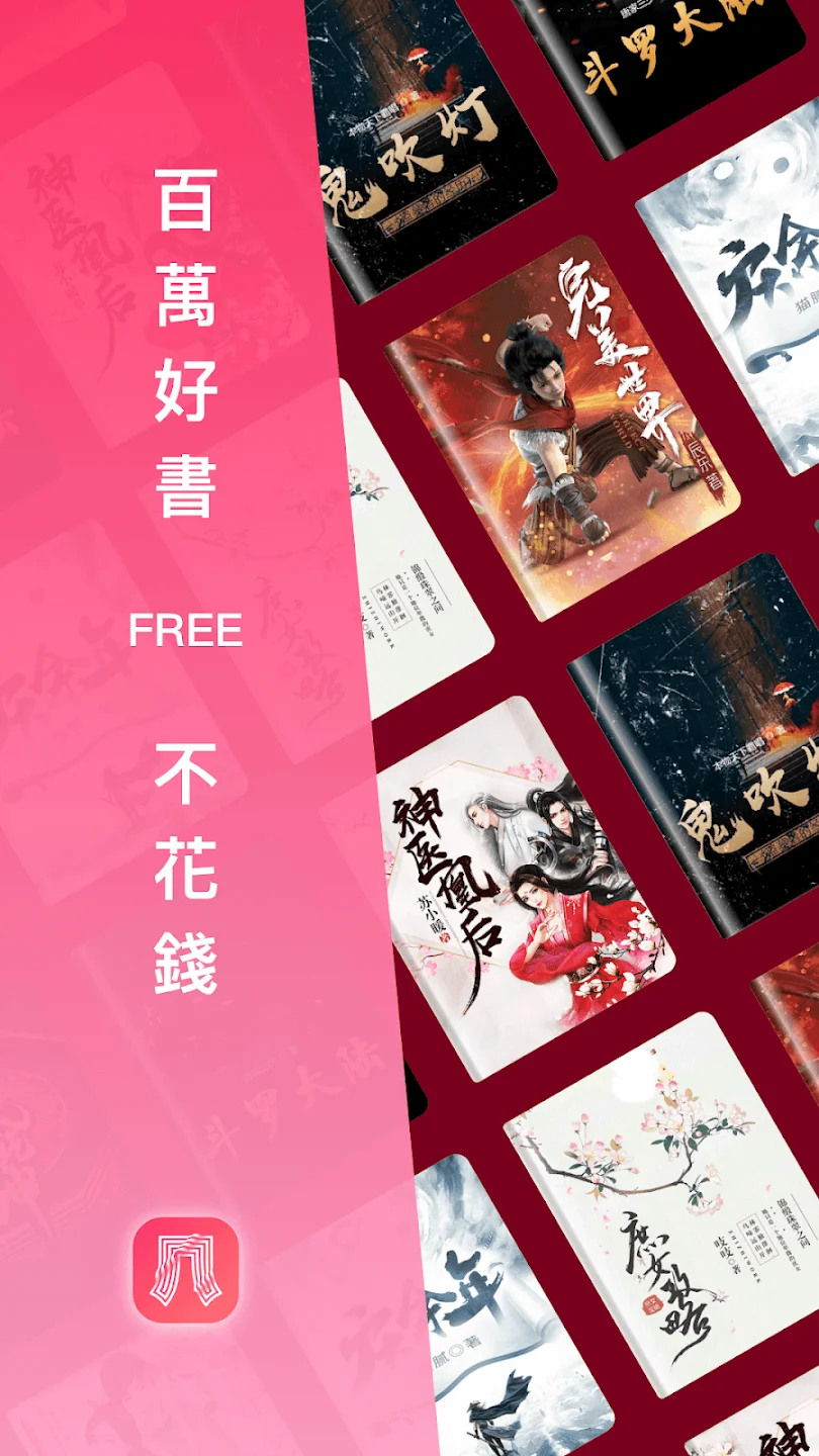 ����С˵app�ٷ���(����С�f)v5.0.8.1 ���°�