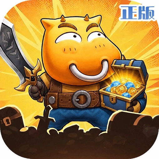 我叫MT崛起安卓版v1.0.1 官方版