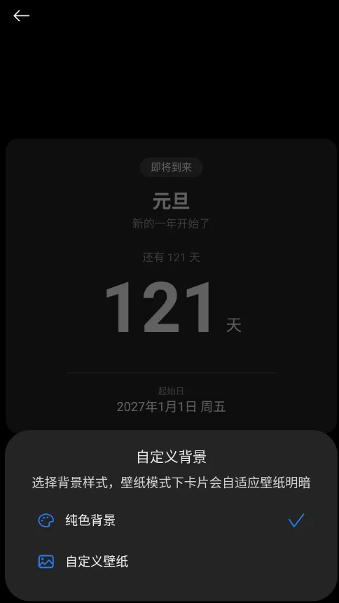 HyperDay�ֻ���v1.0.0 ���°�