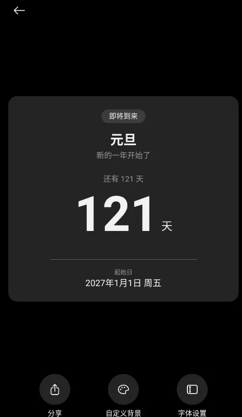 HyperDay�ֻ���v1.0.0 ���°�