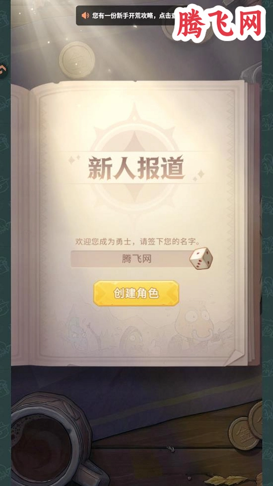 �ҽ�MT����׿��v1.0.1 �ٷ���