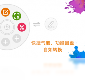 ���볬����д������Lenovo Super Pencilv1.0.1.38 ��д������
