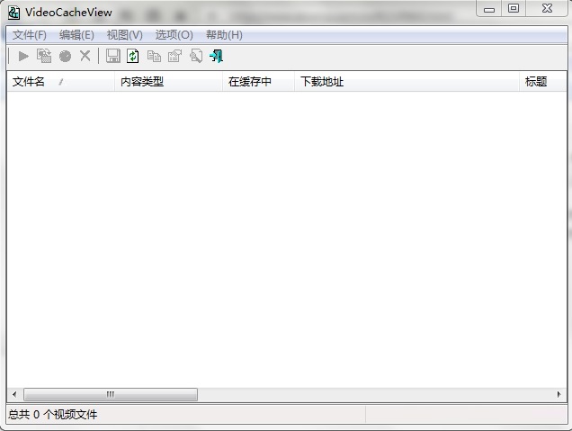 VideoCacheView��Ƶ����鿴��v3.0.5.0 ������ȡ����