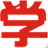 ��ѧ����ѧ����v2.1.6.3 ��ѧ��Դȫ����
