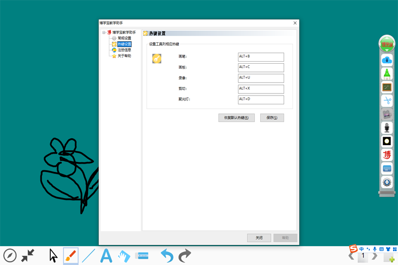 ��ѧ����ѧ����v2.1.6.3 ��ѧ��Դȫ����