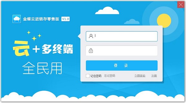 ����ƽ��������۰�V1.0.0.0 �ŵ��������۹���ר��