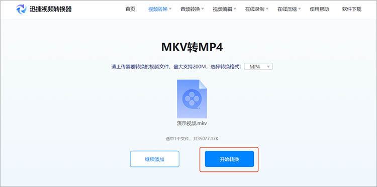 MKVת��������԰�v3.2.0 ��Ѱ�
