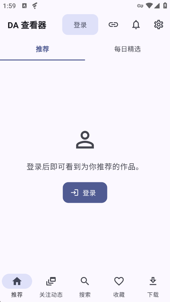 DAViewer��׿��v0.2.178 �ٷ���