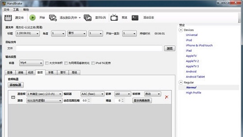 HandBrakev1.9.2 ��ѿ�Դ��Ƶת�빤��