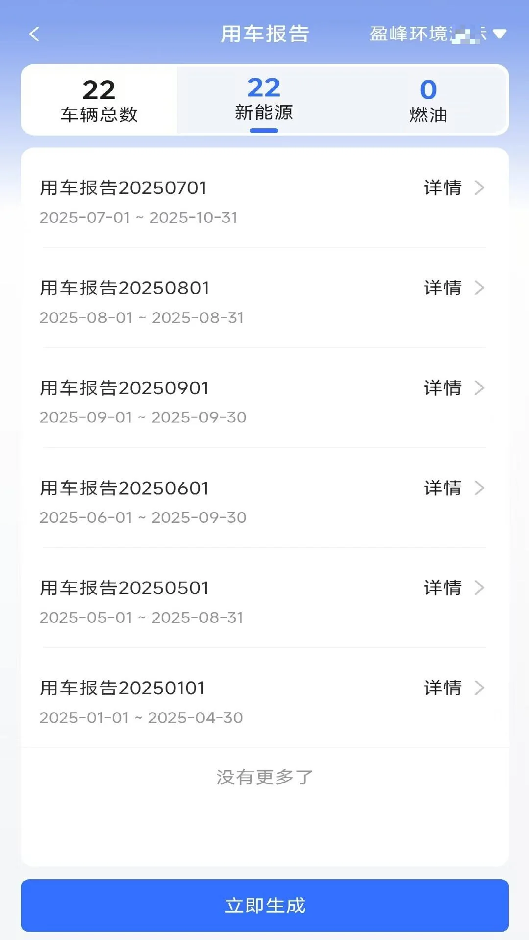 ӯ��e����-��������ܼ�v2.0.1��׿��