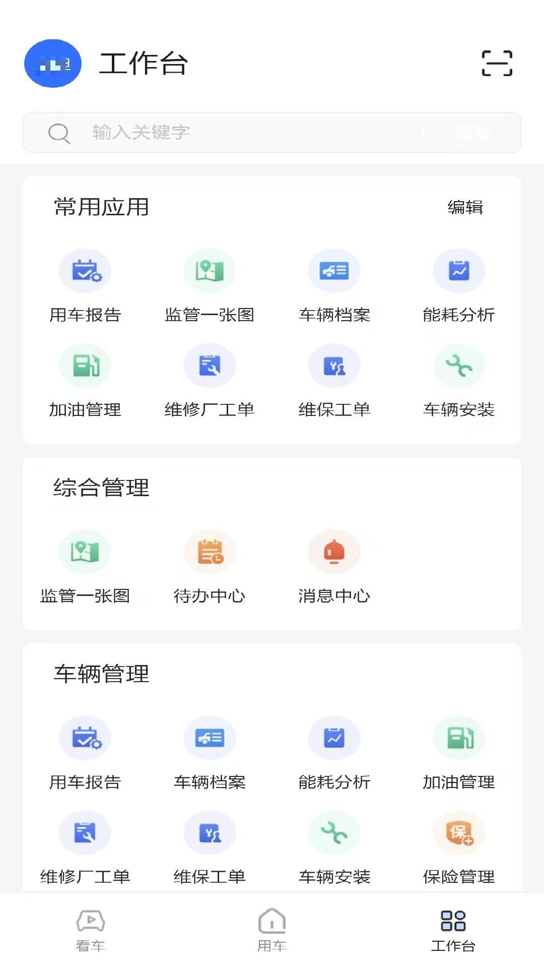 ӯ��e����-��������ܼ�v2.0.1��׿��