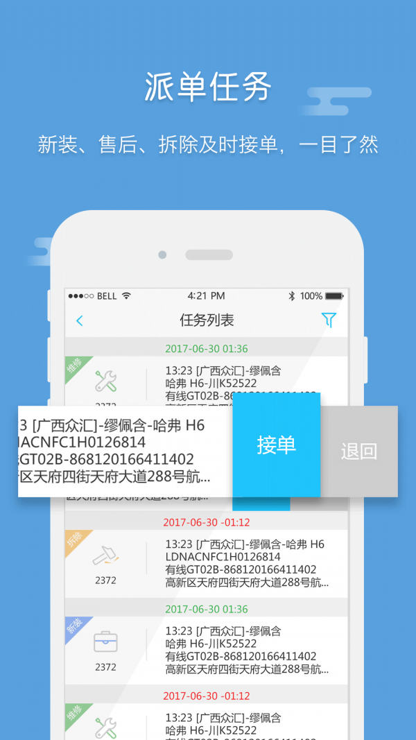 ӯ��e���� ��׿�� �����ͼ