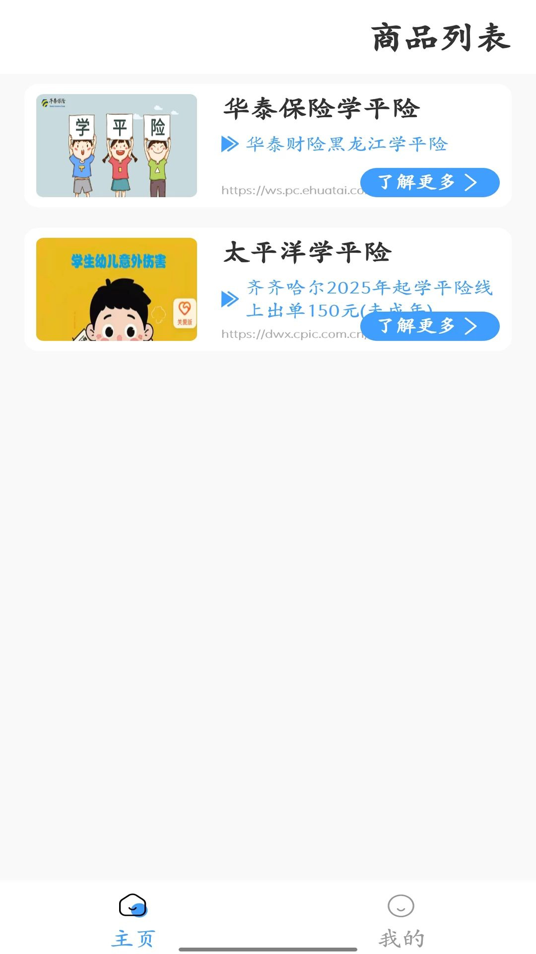 ������-�ֻ�Ͷ������ܼ�v1.2.5 ��ˬͶ����
