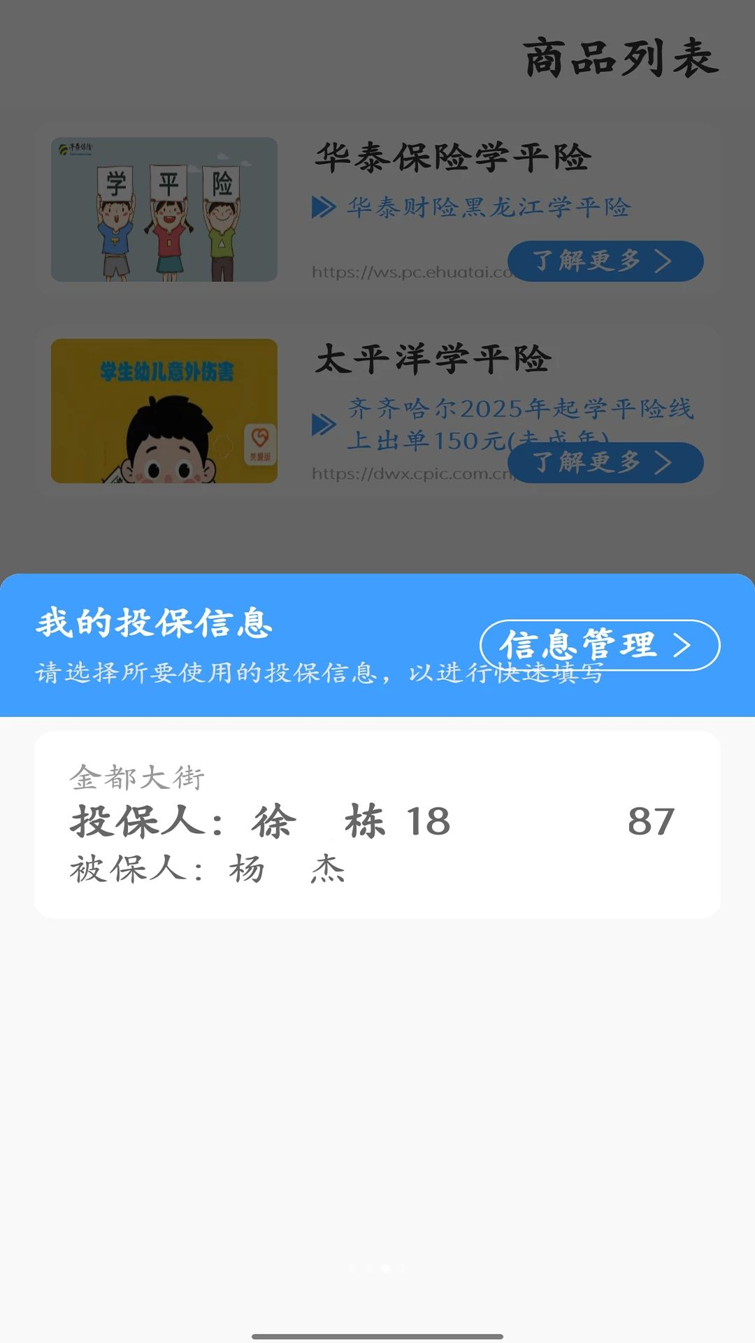 ������-�ֻ�Ͷ������ܼ�v1.2.5 ��ˬͶ����