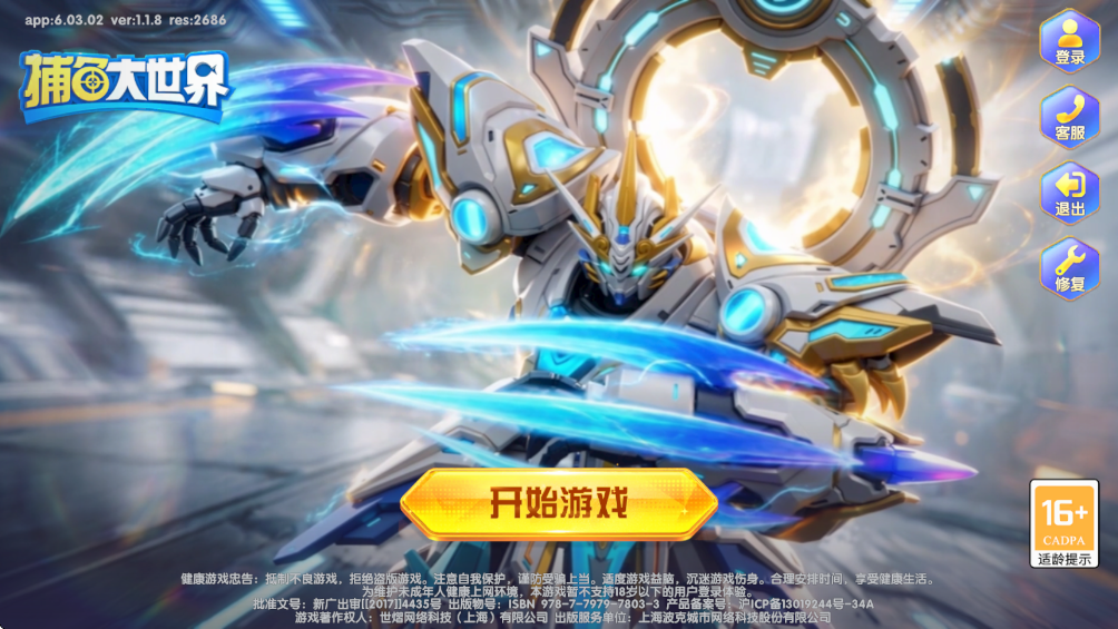 ��������绶��3Dǧ�ڲ�����Ϸv6.03.02 ��׿��